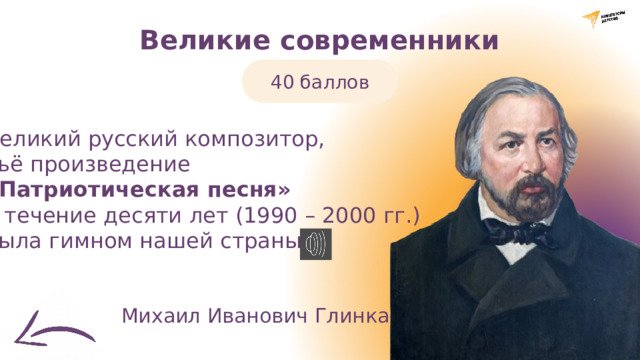 Контрольно-измерительные материалы для входного мониторинга 3 класс Школа России