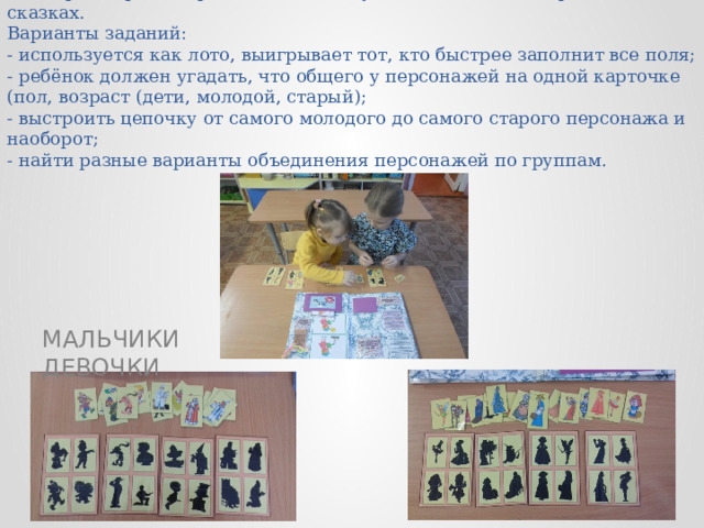Опыты развивающая задача. Согласование существительных с местоимениями мой моя мое. Согласование местоимений «мой», «моя» с существительными.. Мой моя моё для дошкольников. Местоимение мой моя мое Мои цель и задачи