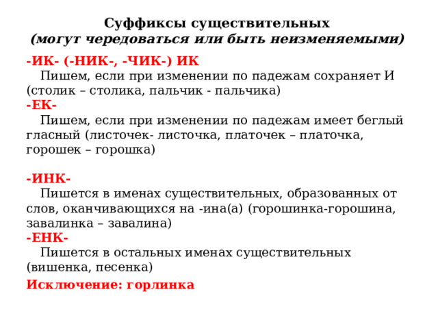 11 Задание ЕГЭ русский. Задание 11 ЕГЭ Гурский. Правила для 11 задания ЕГЭ по русскому. Задание 11 ЕГЭ русский большинство алюминиевый.