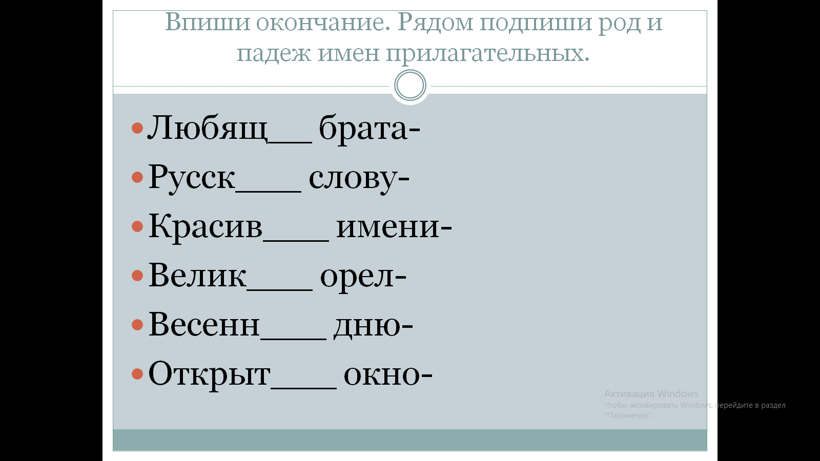 Информационно коммуникационные технологии в современном уроке