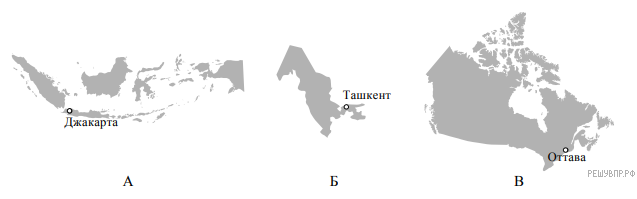 Рассмотрите представленные ниже рисунки выберите рисунок с контуром страны в которой живет ваш впр