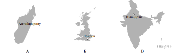 Рассмотрите представленные ниже рисунки выберите рисунок с контуром страны в которой живет ваш впр