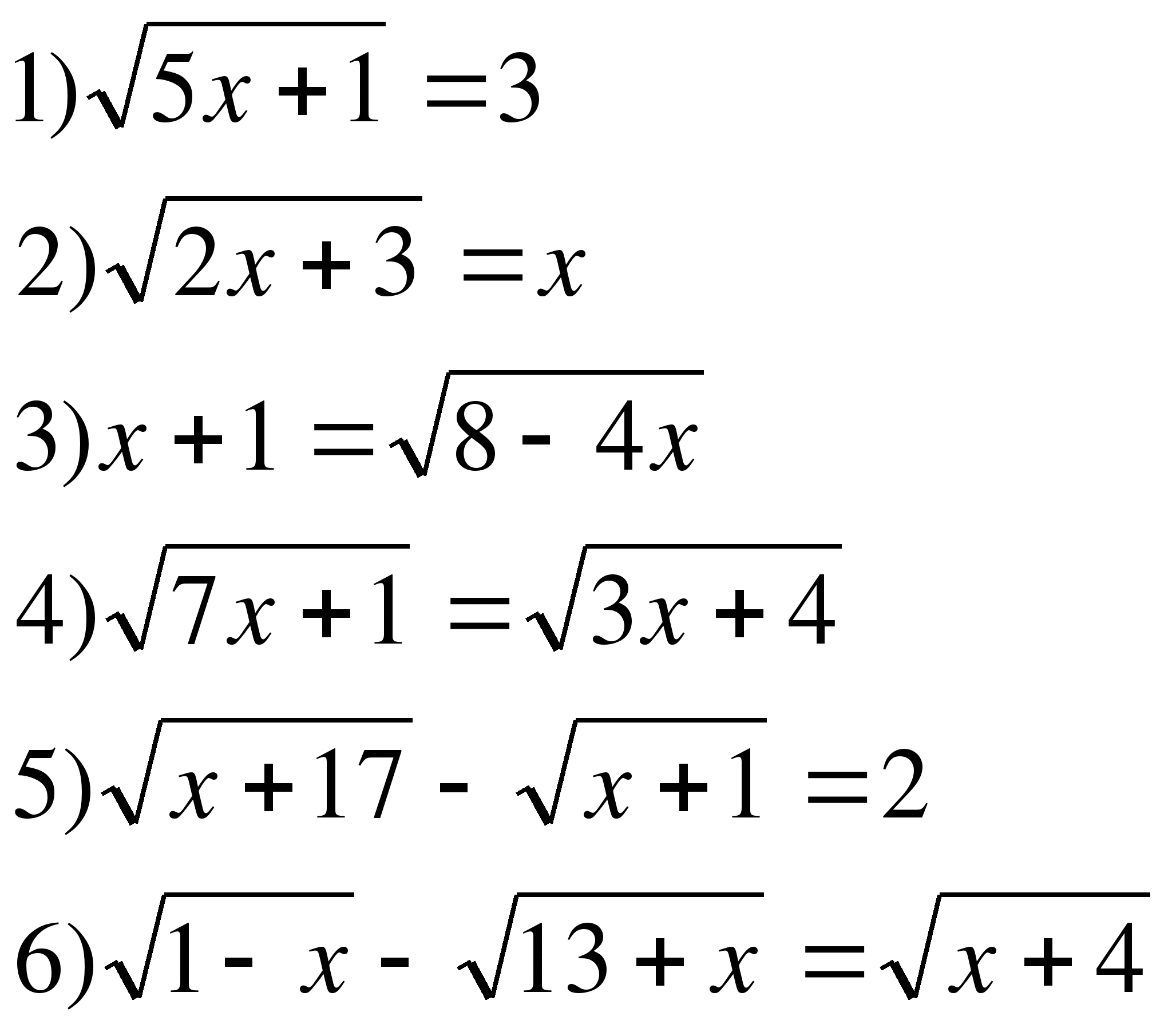9 корень 11 8. Решение иррациональных уравнений 10 класс. Иррациональные уравнения 10 класс самостоятельная. Уравнения с корнями 10 класс. Иррациональные уравнения самостоятельная работа 11 класс.