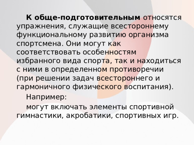 Выберите действия которые относятся к подготовительному этапу проекта