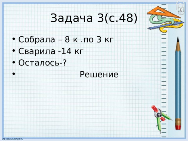 В классе 10 девочек сколькими способами можно посадить за парту двух девочек