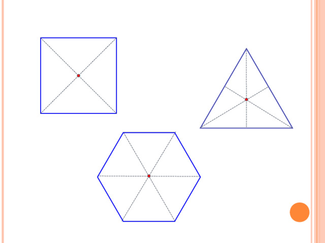 На какой угол можно повернуть эти фигуры, чтобы при повороте фигура отобразилась сама на себя? 1) 90, 180, 270 360; 2) 120, 240, 360; 3) 60, 120, 180, 240. , 300, 360. 10 