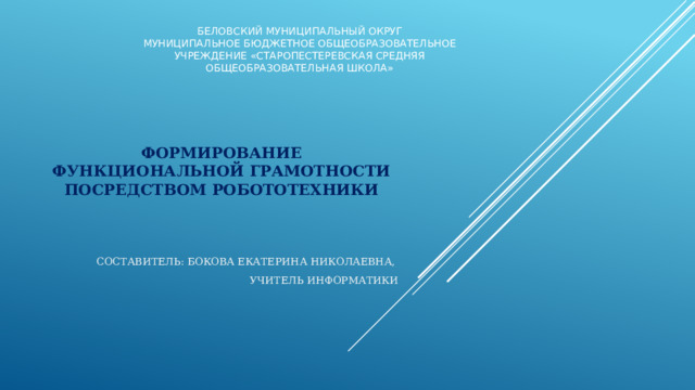 Функциональная грамотность 9 класс гольфстрим