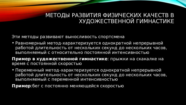 Methandienon ���������: ����.