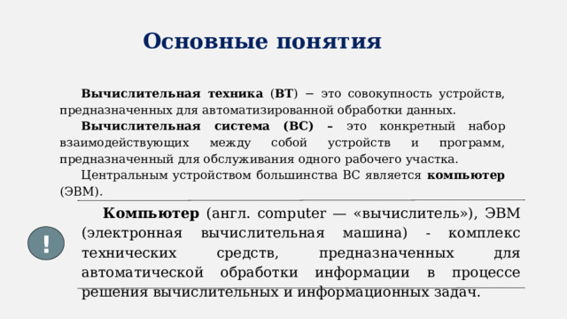 D c nj. Паранеопластическая полинейропатия. Паранеопластический неврологический синдром. Полинейропатия лекция. Синдромы при полинейропатии.