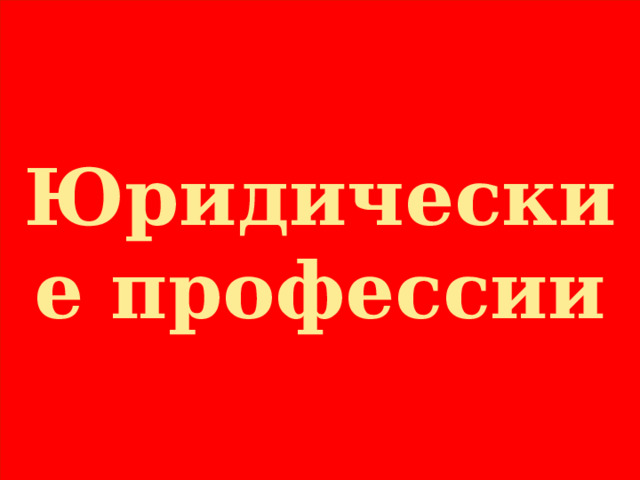 Уральский федеральный округ урфо состоит из шести регионов на диаграмме 15 представлены сведения