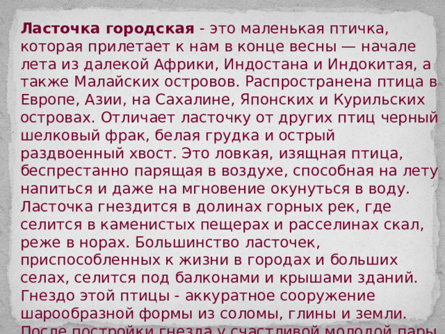 А нам с тобой что фрак что роба все одно