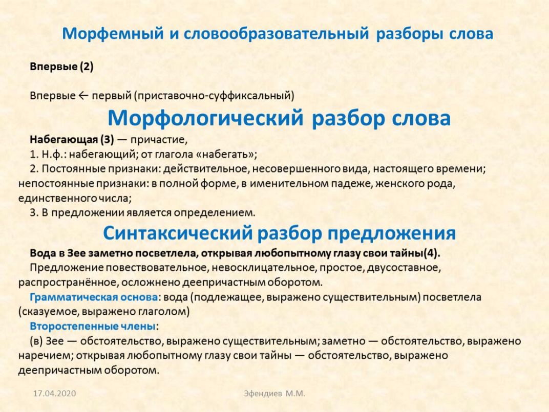 подъезжая к дому машина притормозила ошибка (99) фото