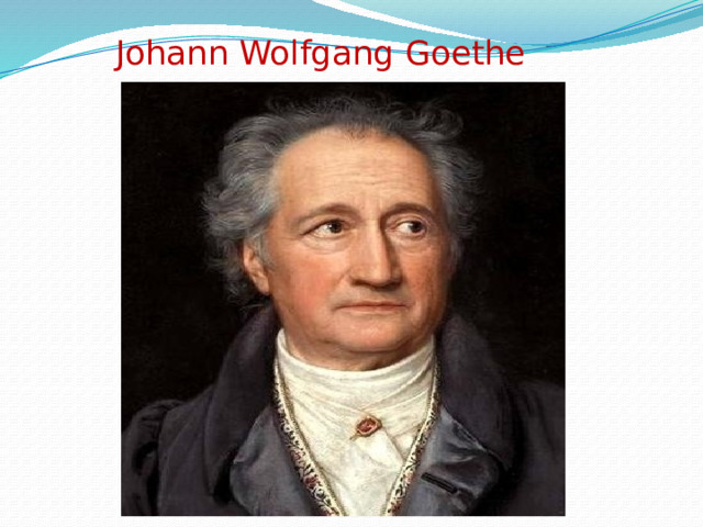Johann Wolfgang Goethe 