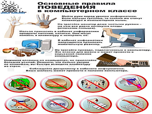 Организационный момент. Мотивация Прозвенел звонок для нас, Все зашли спокойно в класс, Встали все у парт красиво, Поздоровались учтиво, Тихо сели, спинки прямо. Все с улыбочкой вздохнем И урок скорей начнем. 