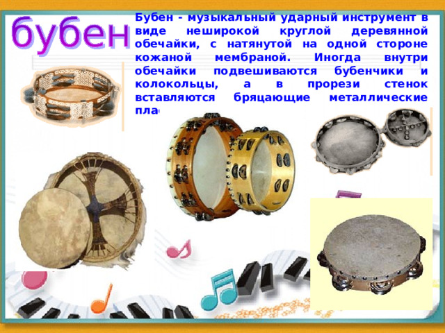 Музыка и математика