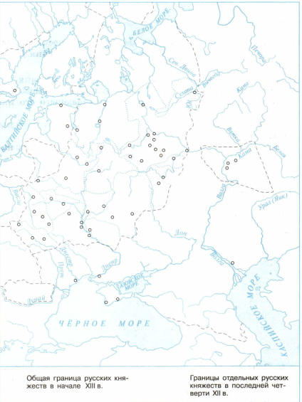 Контурная карта по истории 6 класс русские земли в середине 13 14 века