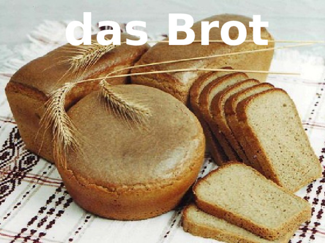 das Brot 