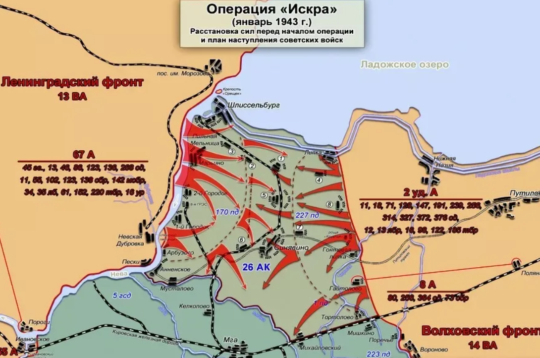 Карта прорыва блокады Ленинграда в 1943 году