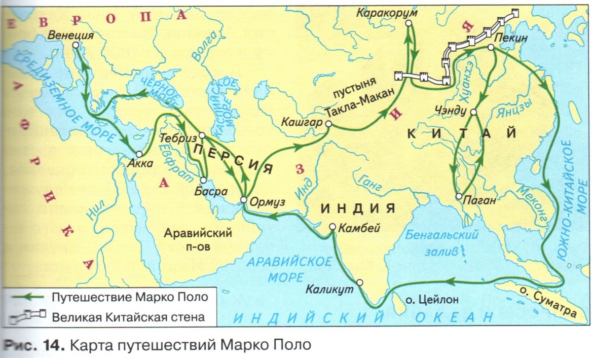 Марко поло карта путешествия