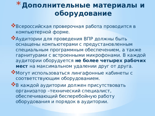 Сроки проведения компьютерной томографии не должны превышать