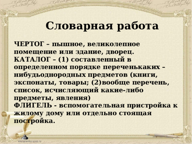 Вспомогательная пристройка к жилому дому