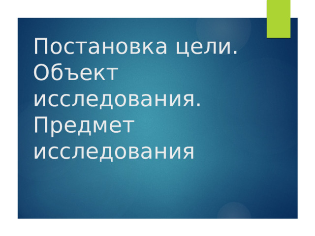 Workproekt. Особенности демографии человека. Социально-географические особенности демографии человека. Общественная география. Географические особенности рождаемости.