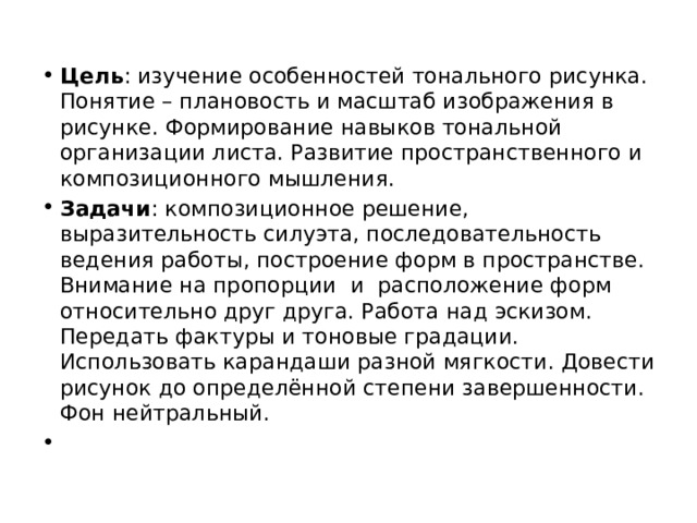 Особенности пространственного рисунка хозяйства сша