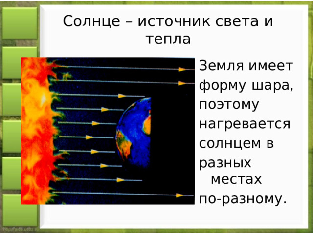 Растворились в темноте рощи сады поля схема предложения