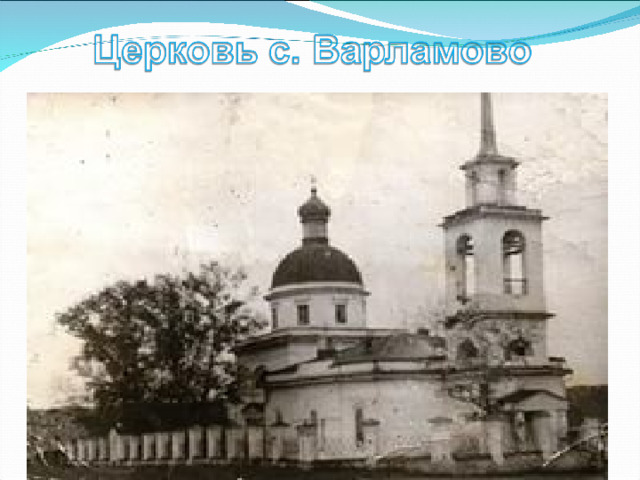 Чебаркульский район медведево церковь фото Ученик года "Краеведческий конкурс. Широка страна моя родная"