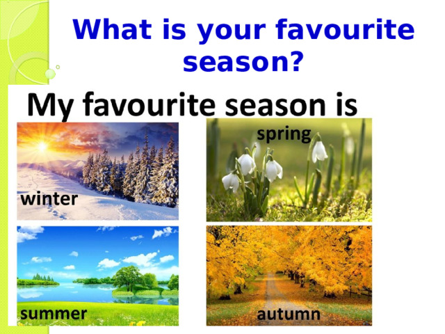 Презентация времена года. Seasons презентация. Weather and the Seasons. Seasons 2 класс