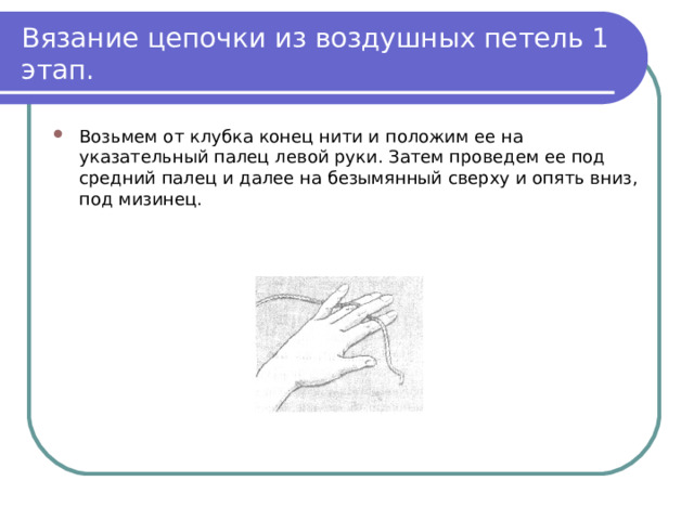 Положим сверху на стоящий на столе стакан плотный картон а на него тяжелую монету