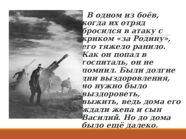 Не сняв пальто с воплем володя бросился в его комнату фразеологизм огэ