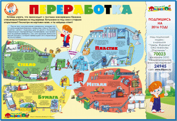 Сборник заданий по читательской грамотности