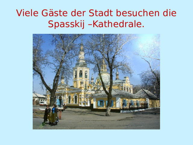 Viele Gäste der Stadt besuchen die Spasskij –Kathedrale. 