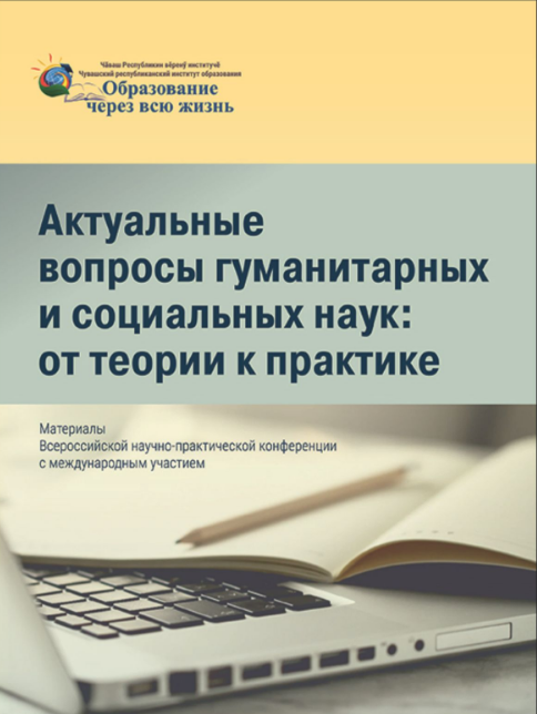 Вопрос гуманитарных наук. Нац проект культура и библиотечно-информационное обслуживание. Общественное управление библиотечным делом..