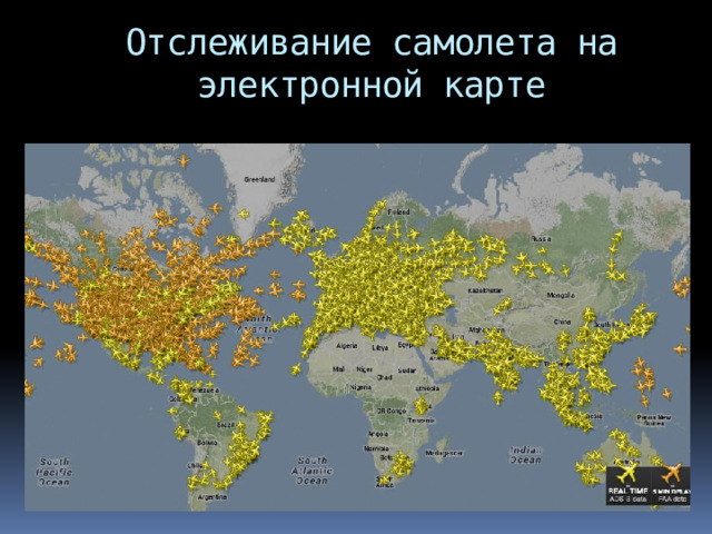 Способы изображения земной поверхности