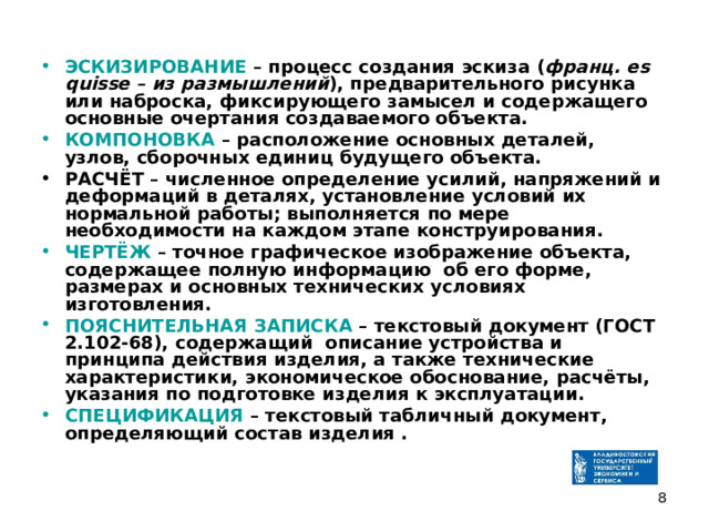 Составьте в тетради схему виды атмосферных осадков 6 класс география герасимова