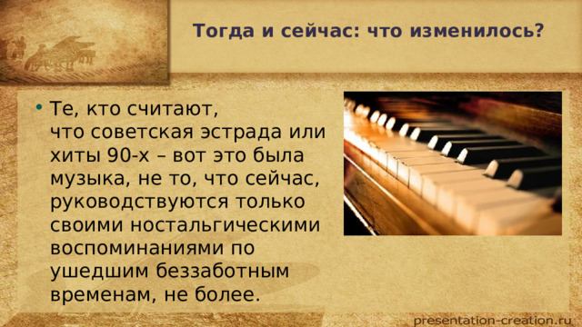 Проект "Я. Моя семья. Моя Родина" - Государственное учреждение образования "Песк