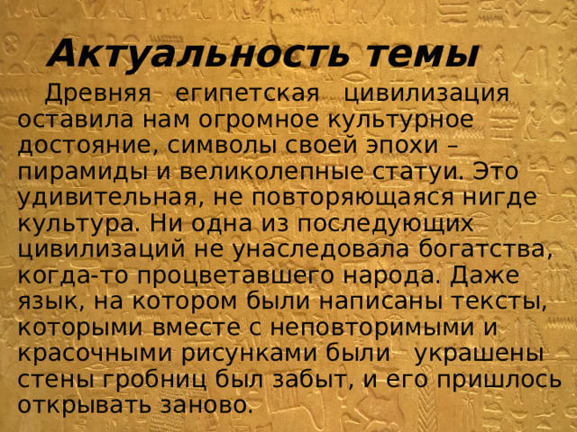 Нигде не останавливалось столько народа как перед картиною лавочкой на щукином дворе