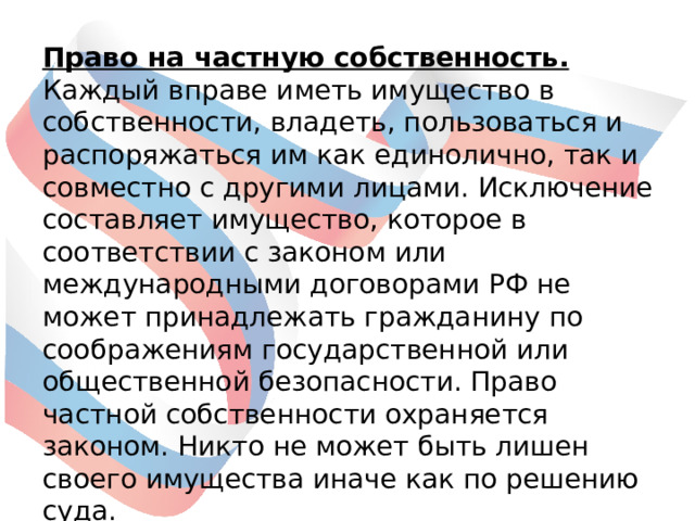 Вдова художника маркова заключила договор о передаче картин своего мужа в собственность частной карт