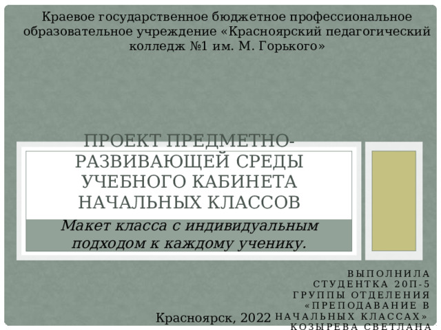 Отказ от птп по новому санпину 2022 образец