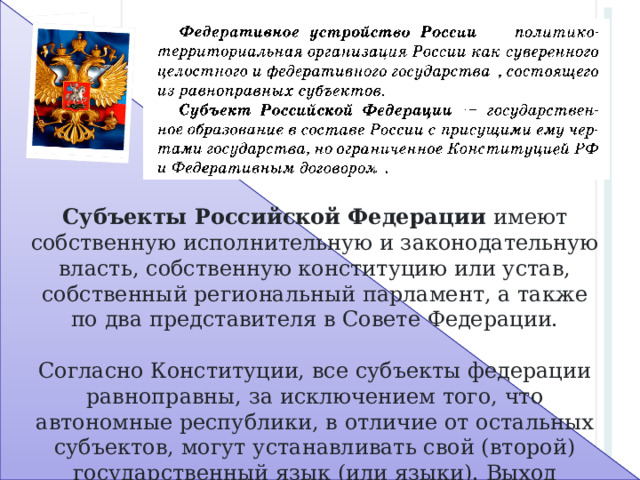 Кто составляет проект государственного бюджета в рф согласно конституции