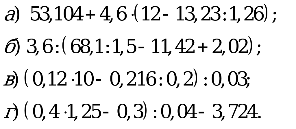 Подборка заданий по математике, счет от 6 до 10 (коррекционный класс)