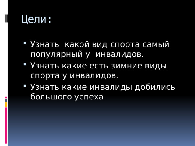 Какой вид деятельности самый популярный у 7 миллиардов людей