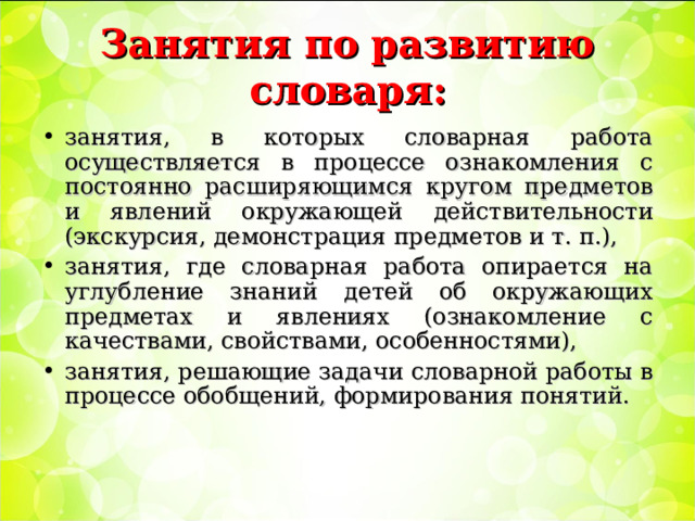 В процессе работы дисплей постоянно регенерирует т е