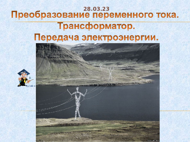 28.03.23 