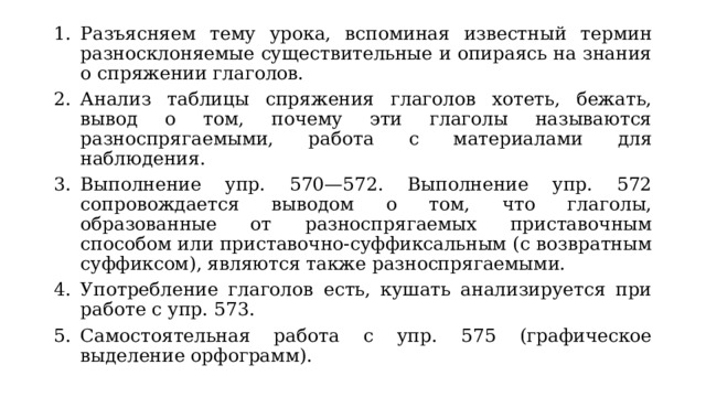 Термин известный всем кто работает с компьютерной графикой который изначально обозначает доску