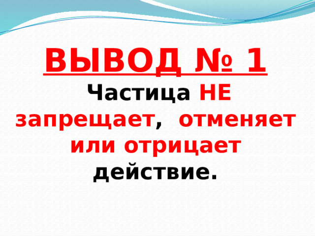 Не с глаголами 2 класс карточки. Землю красит солнце а человека труд. Пословица землю красит солнце а человека труд. Землю солнце красит, а человека - труд.для детей. Землю солнце красит а человека труд объяснение.