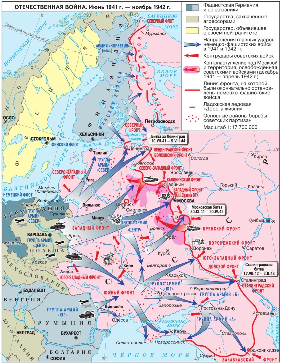 Основные направления ударов немецких войск в 1941 году согласно плану барбаросса