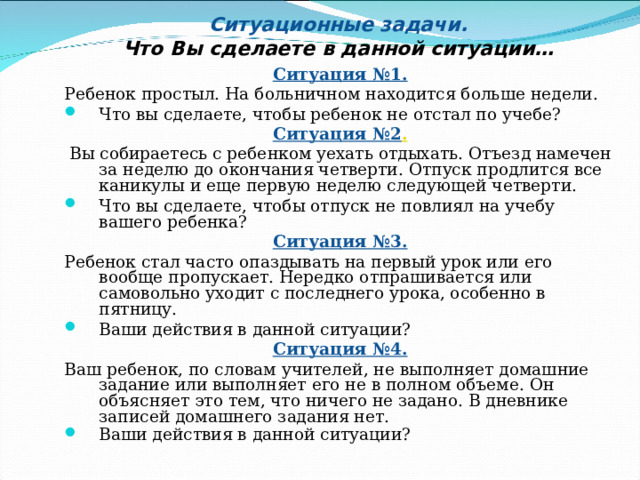 Укажите метод по данной характеристике ученик выполняет действие по образцу учителя